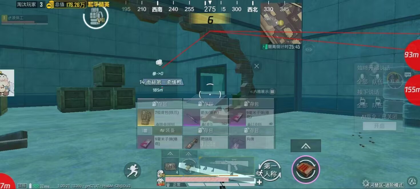 和平精英辅助工具的功能与优势的配图，内容相关：制作、传播外挂在国内属于违法行为，情节严重的可被判刑。玩家购买使用时也需注意隐私安全，避免辅助窃取账...